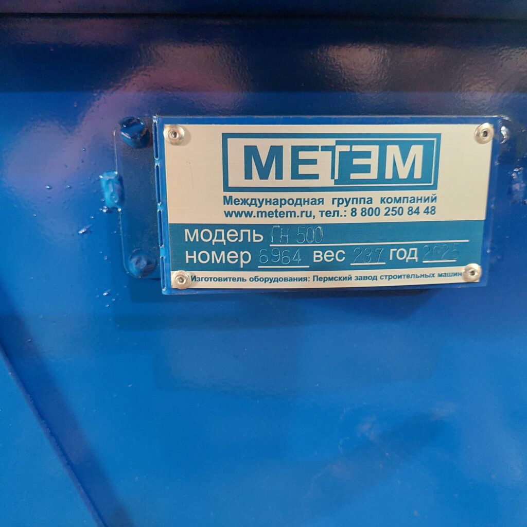 Героторный насос «ГН-500-10»