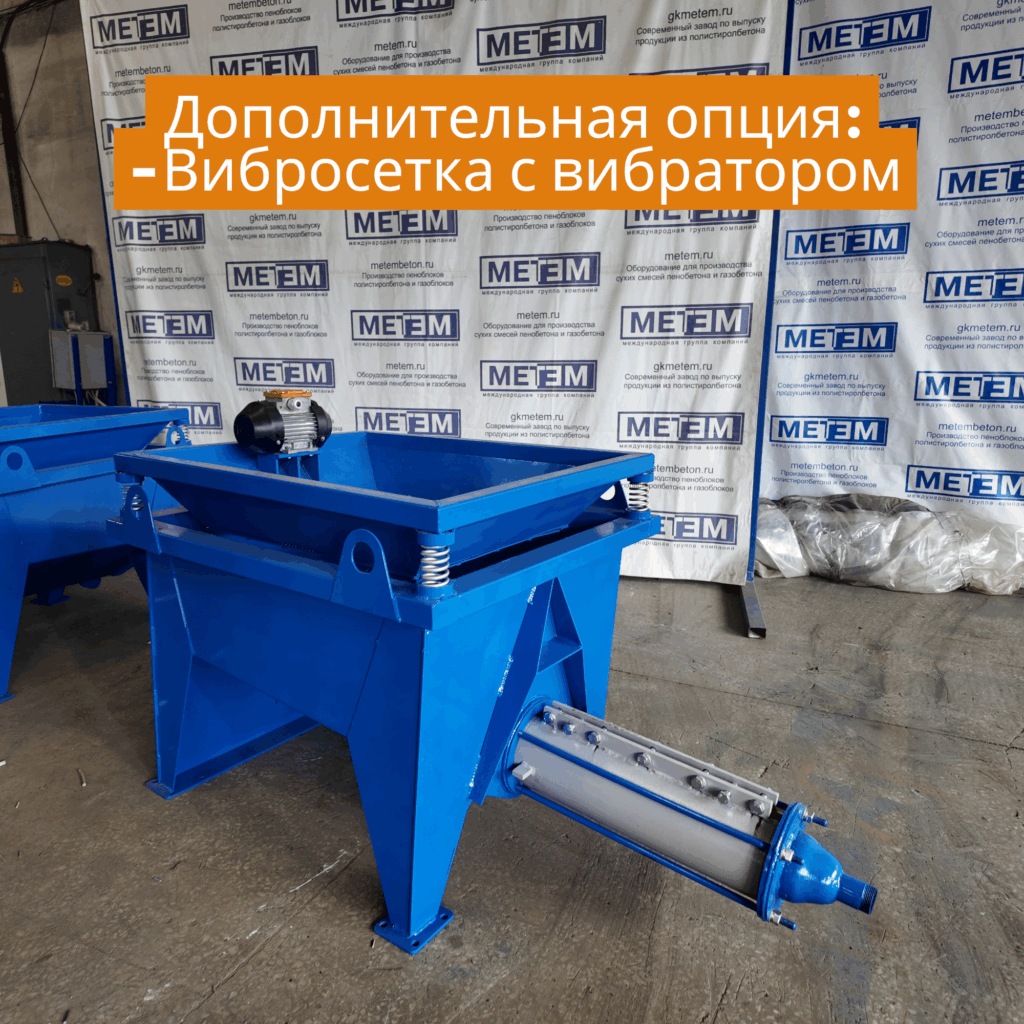 Героторный насос «ГН-200»