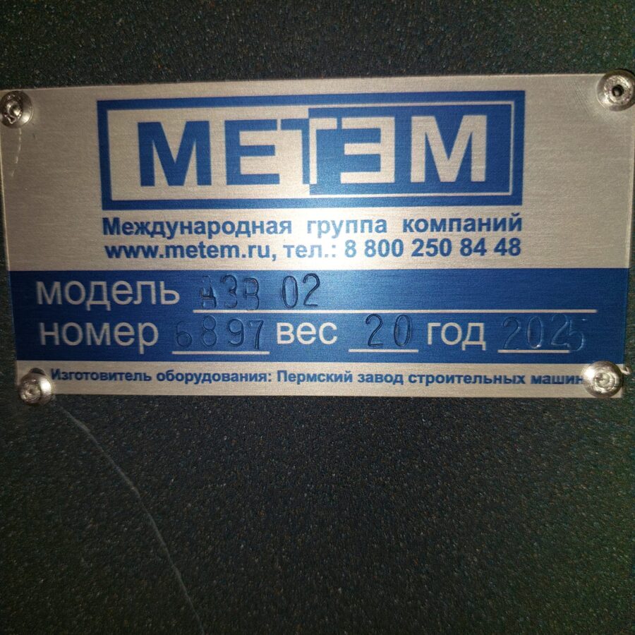 Автоматический дозатор воды «ДЗ-В-200»
