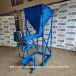 Фасовочная машина «МФ-ПА-02» в открытые мешки