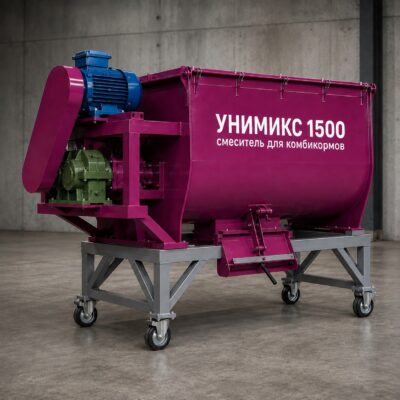 УНИМИКС-1500