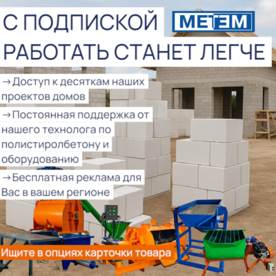 Растариватель биг-бэгов «РЦ-01»